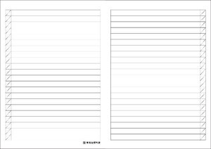 프로그래스 C양식 A4(100 모조) 40권(4,000장)