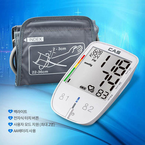 (2등급) 카스 자동 전자 혈압계(MD2680)