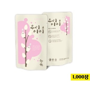[안심팩] 우리아이(핑크) 1,000장