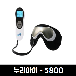 ★한정수량/파격할인★ 누리아이-5800 안구건조증 치료 의료기기