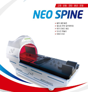 NEO SPINE, 전동식 정형 견인장치